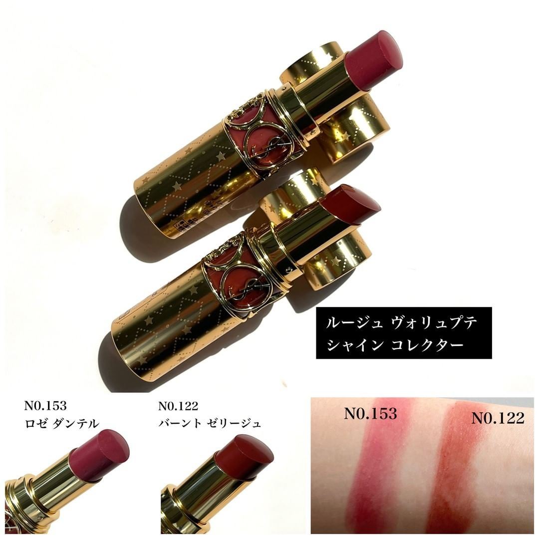 YSL Rouge Volupte Shine Christmas Holiday 2022 - Swatches