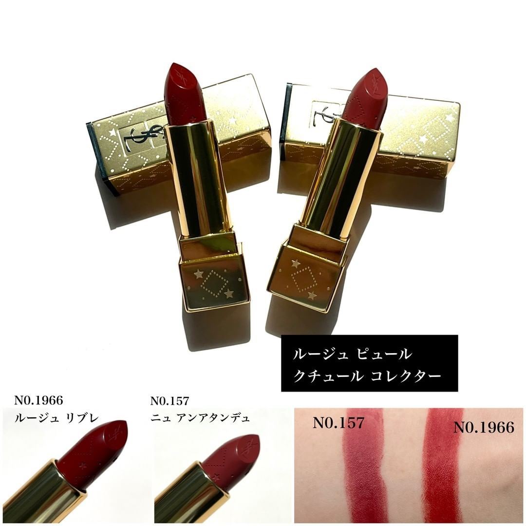 YSL Rouge Pur Couture Lipstick Christmas Holiday 2022 - Swatches