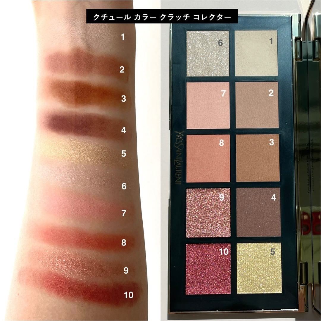 YSL Couture Color Clutch Eyeshadow Palette Christmas Holiday 2022 - Swatches