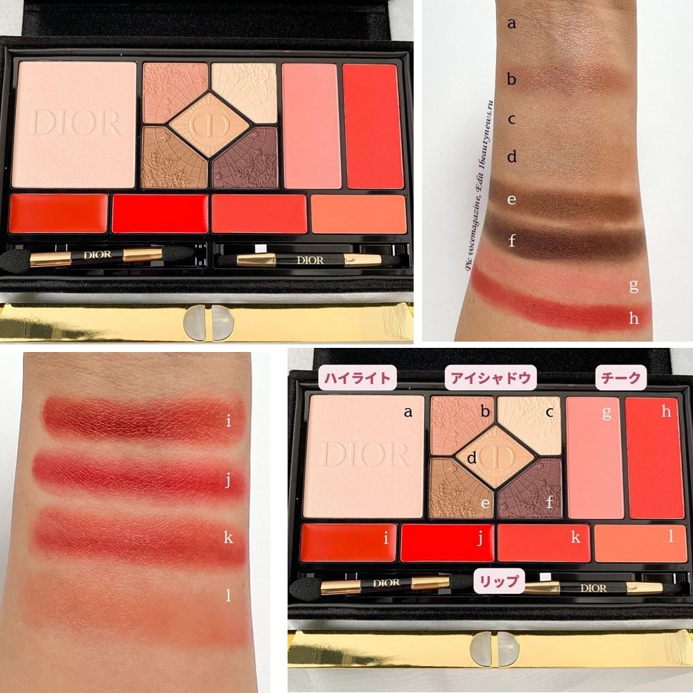 Dior Ecrin Couture Limited Edition Multi-Use Palette Christmas Holiday 2022 - Swatches